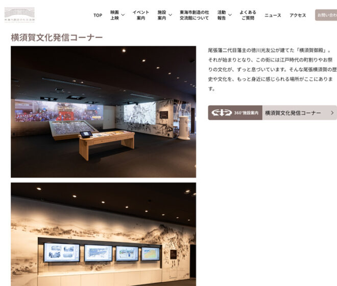徳川光友